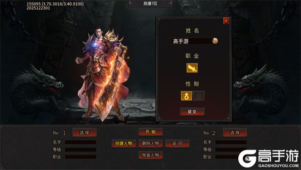 乱世无双无限元宝版