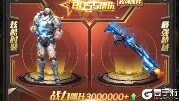 敌机锁定测试版