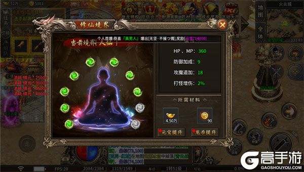 九州霸业无限元宝版