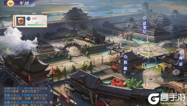 圣光之战安卓版