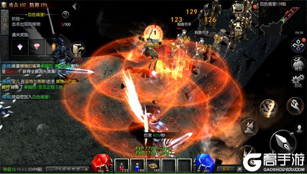 热血竞赛正式服