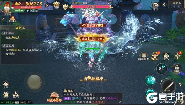 上古有灵妖手机版