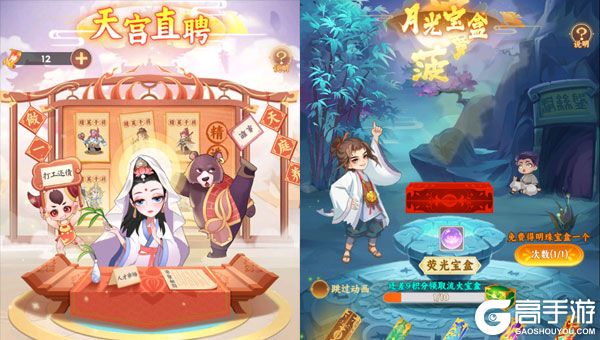 踢爆那西游安卓版