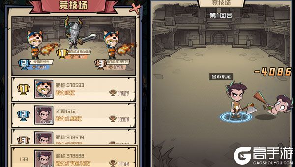 永恒部落内购版