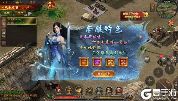 烽火大唐最新版