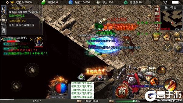 屠龙圣域内购版