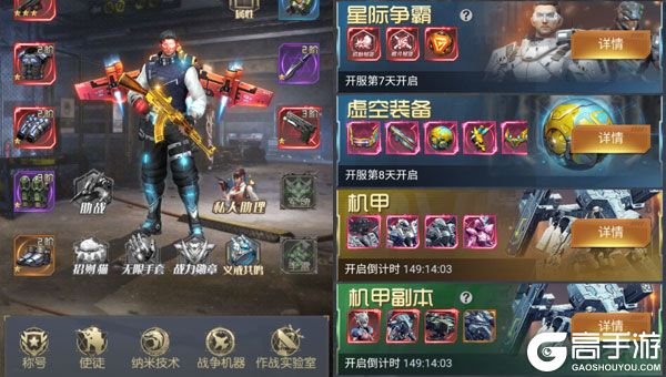 敌机锁定巴兔版