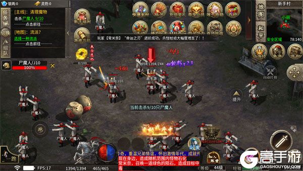 龙之觉醒最新版