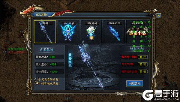 莽荒传奇手机版