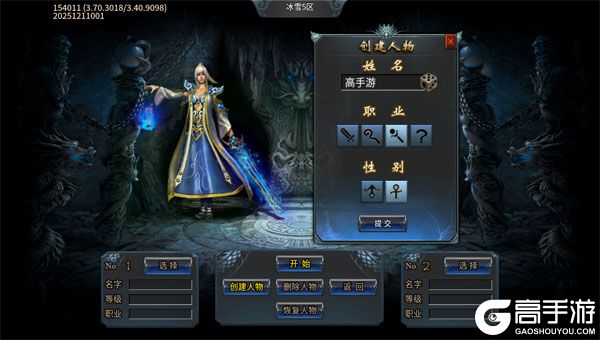 顽石英雄官网版