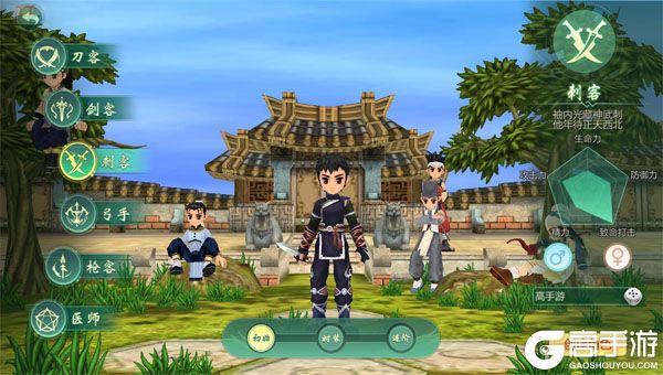 萌萌物语巴兔版