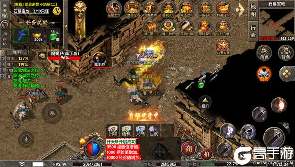 武器之王商城版