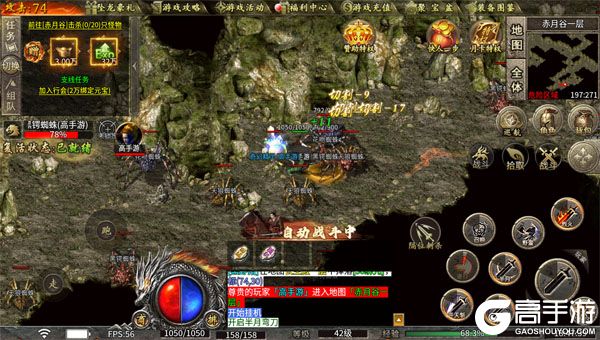 无尽寒冬高爆版