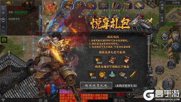 全民祖玛无限元宝版