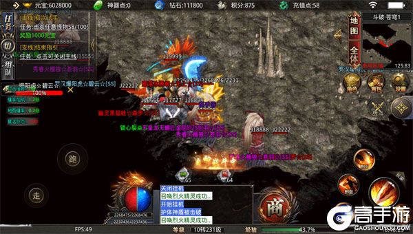 屠龙圣域安卓版