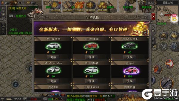 雄霸天地手机版