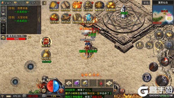 雄霸天地手机版