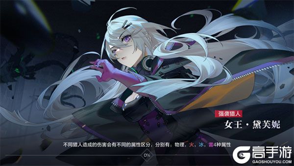 时空猎人3手机版