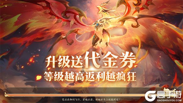 上古有灵妖正式服