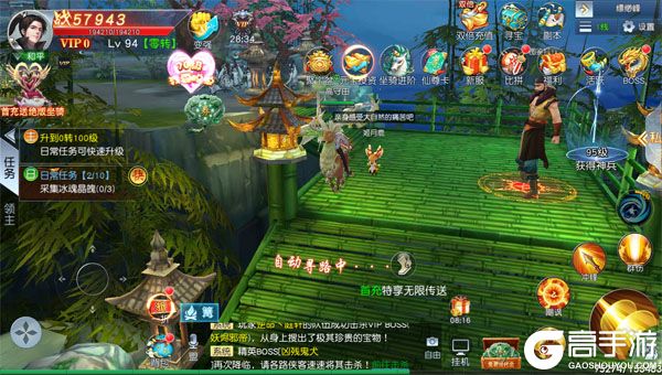 碧雪情天3D高爆版