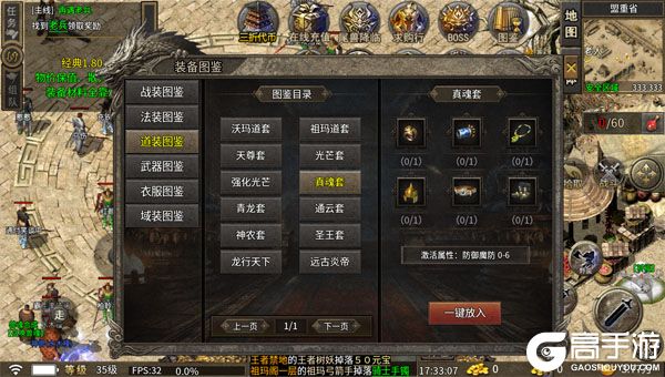 海蛇传奇欢乐版BT版