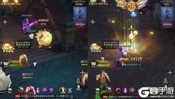 三界轮回安卓版