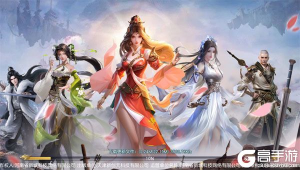 御妖伏魔录手机版