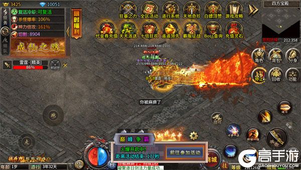 致命狙击官方版