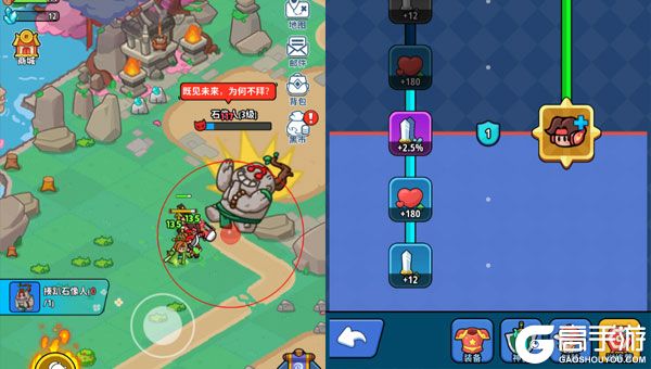 铳之迷宫手机版