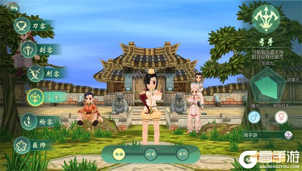 萌萌物语测试版