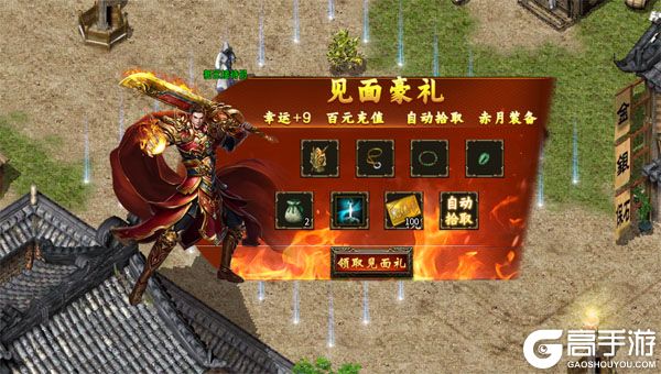 全民祖玛高爆版