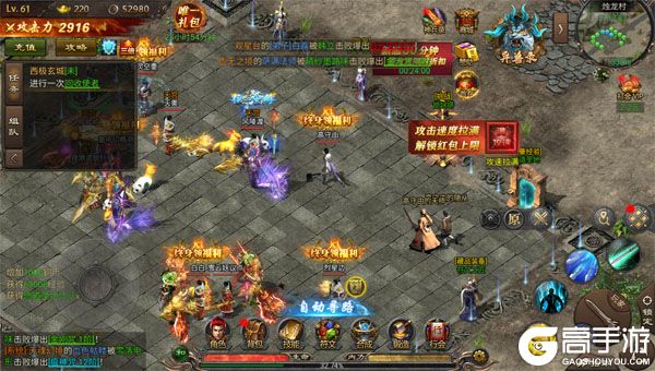 烽火大唐官网版