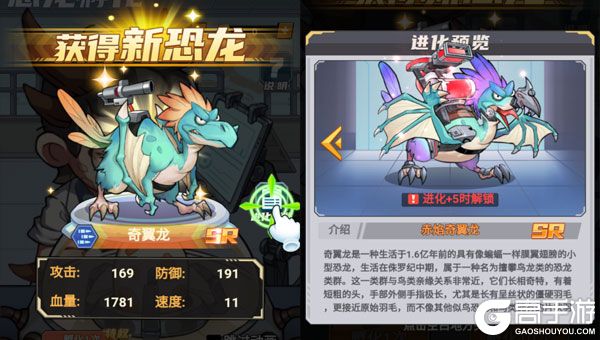 小小驯龙师最新版