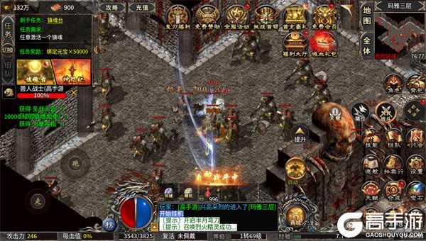 百炼王者官网版