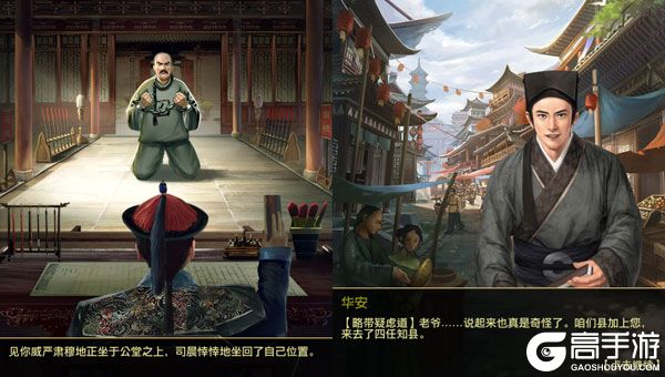 天下无双HD公益服