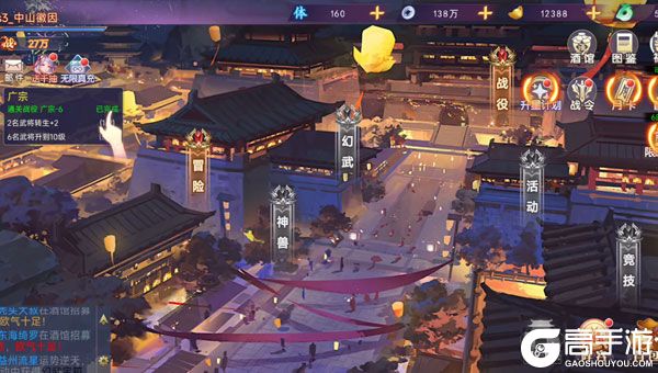 圣光之战手机版