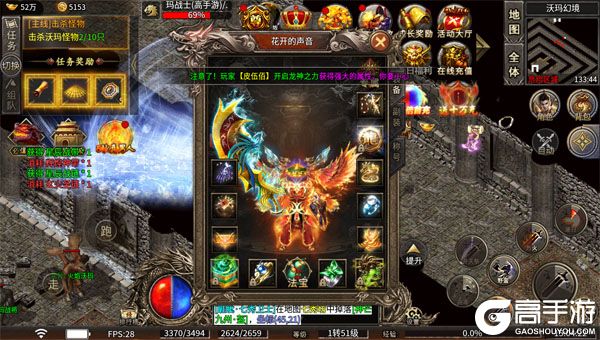 九州霸业老版本