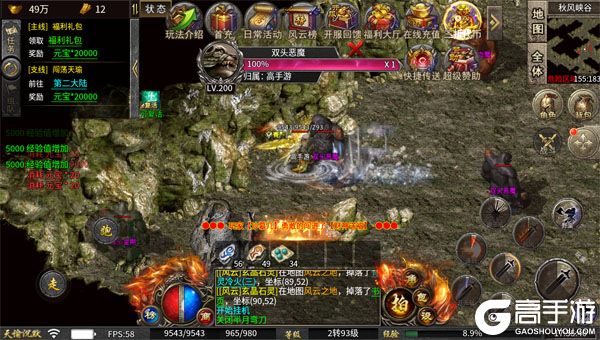 乱世无双手机版