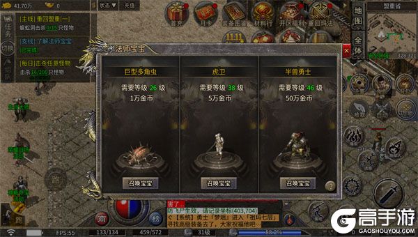 屠龙英雄最新版