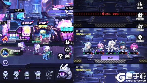 超维计划正式服