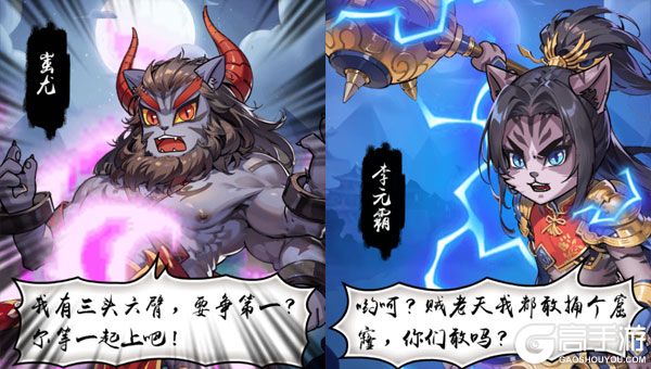 怪物惊魂夜正式服