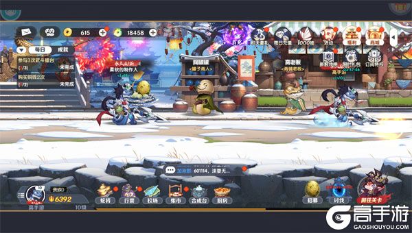 爆蛋军团官网版