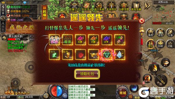 致命狙击(攻速传奇日送188)