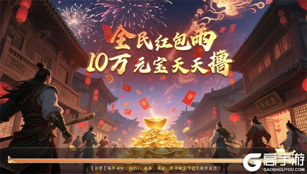 上古有灵妖官方版