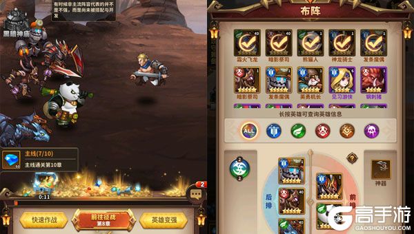 叫我大酋长测试版