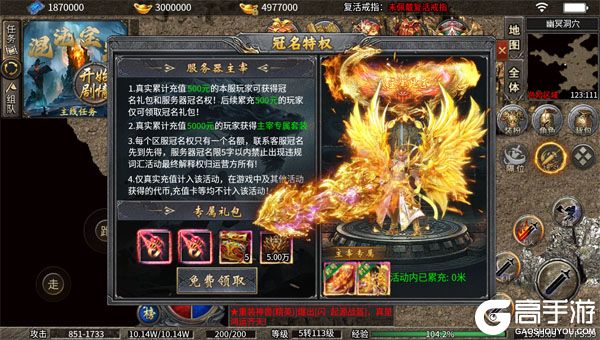 破镜重圆手机版