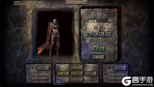 海蛇传奇欢乐版商城版