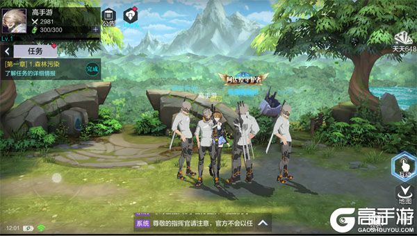 时空猎人3手机版