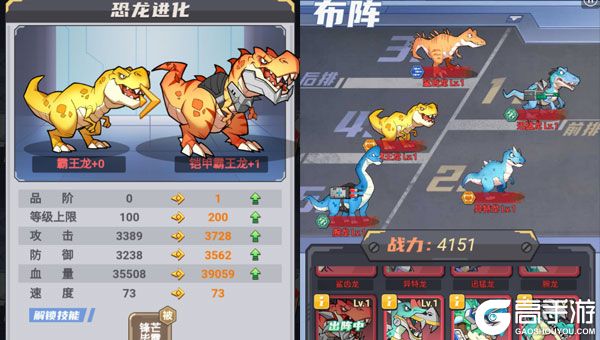 小小驯龙师BT版