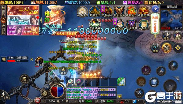 大秦霸业内购版